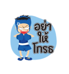 Boxing boy（個別スタンプ：23）