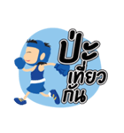 Boxing boy（個別スタンプ：24）