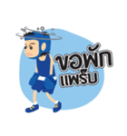 Boxing boy（個別スタンプ：28）