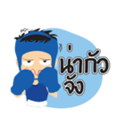 Boxing boy（個別スタンプ：29）