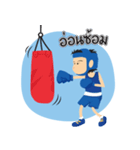 Boxing boy（個別スタンプ：30）