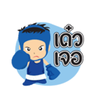 Boxing boy（個別スタンプ：32）