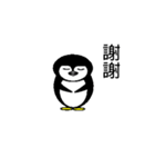 Amoy Penguin（個別スタンプ：5）