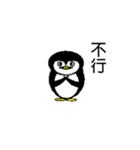 Amoy Penguin（個別スタンプ：6）