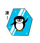 Amoy Penguin（個別スタンプ：8）