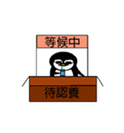Amoy Penguin（個別スタンプ：11）
