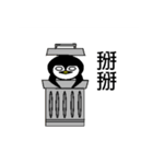 Amoy Penguin（個別スタンプ：15）