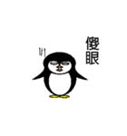 Amoy Penguin（個別スタンプ：17）