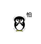 Amoy Penguin（個別スタンプ：19）