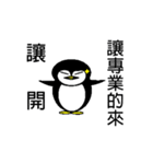Amoy Penguin（個別スタンプ：21）