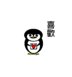 Amoy Penguin（個別スタンプ：25）