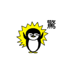 Amoy Penguin（個別スタンプ：26）