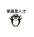 Amoy Penguin（個別スタンプ：28）
