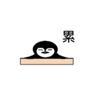 Amoy Penguin（個別スタンプ：29）