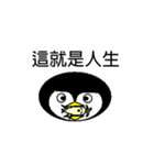 Amoy Penguin（個別スタンプ：31）