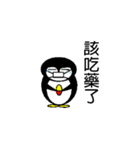 Amoy Penguin（個別スタンプ：36）