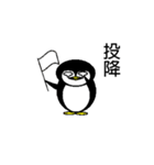 Amoy Penguin（個別スタンプ：37）