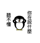 Amoy Penguin（個別スタンプ：39）