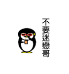 Amoy Penguin（個別スタンプ：40）
