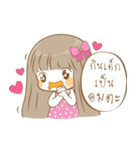 Meyanee The Series（個別スタンプ：2）