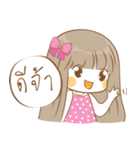 Meyanee The Series（個別スタンプ：3）