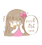 Meyanee The Series（個別スタンプ：4）