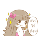 Meyanee The Series（個別スタンプ：5）