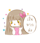 Meyanee The Series（個別スタンプ：6）