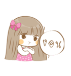 Meyanee The Series（個別スタンプ：9）
