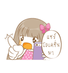 Meyanee The Series（個別スタンプ：10）