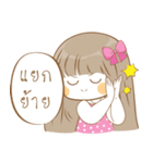 Meyanee The Series（個別スタンプ：11）