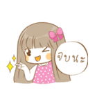 Meyanee The Series（個別スタンプ：13）