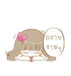 Meyanee The Series（個別スタンプ：14）