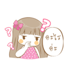 Meyanee The Series（個別スタンプ：17）