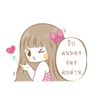 Meyanee The Series（個別スタンプ：19）