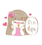 Meyanee The Series（個別スタンプ：20）