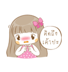 Meyanee The Series（個別スタンプ：22）