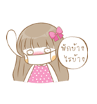 Meyanee The Series（個別スタンプ：26）