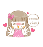 Meyanee The Series（個別スタンプ：28）