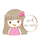 Meyanee The Series（個別スタンプ：32）
