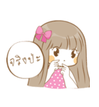 Meyanee The Series（個別スタンプ：39）