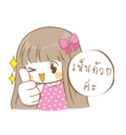 Meyanee The Series（個別スタンプ：40）