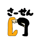 げん太郎スタンプ①（個別スタンプ：24）