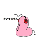 磁性細菌さん（個別スタンプ：10）