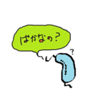磁性細菌さん（個別スタンプ：22）