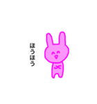 うさぎのカップル（個別スタンプ：1）