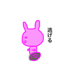 うさぎのカップル（個別スタンプ：3）