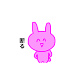 うさぎのカップル（個別スタンプ：4）