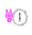うさぎのカップル（個別スタンプ：6）