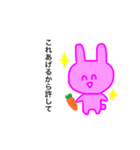 うさぎのカップル（個別スタンプ：9）